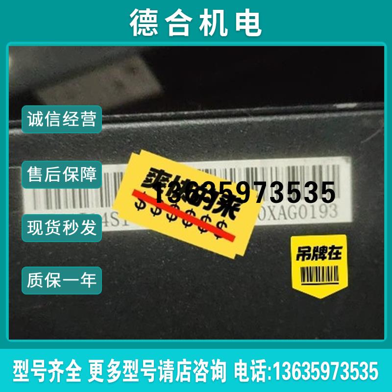 Seewo希沃MT41A拆机的,整机准系统单主板出,需联系客服报价