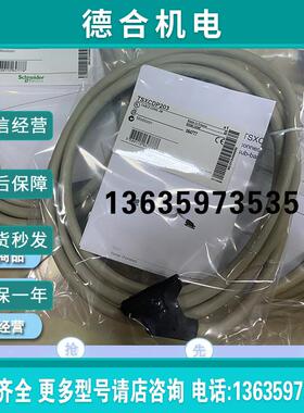 TSXCDP503 TSXACZ03 TSXRAZ01 法国 原厂 模块报价