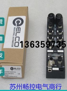 报价*现货销售*全新宜科ELCO模块 BCDP-1600P-M12 现货