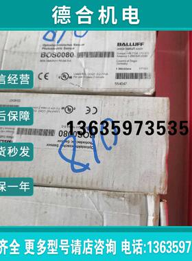 全新 BOS0080 18M-PU-1PD-SA5-C 原装正品现货报价