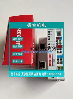 报价BK1120 BK3120 BK5120 BK5250 BK9000  BK9100 倍福模块现货