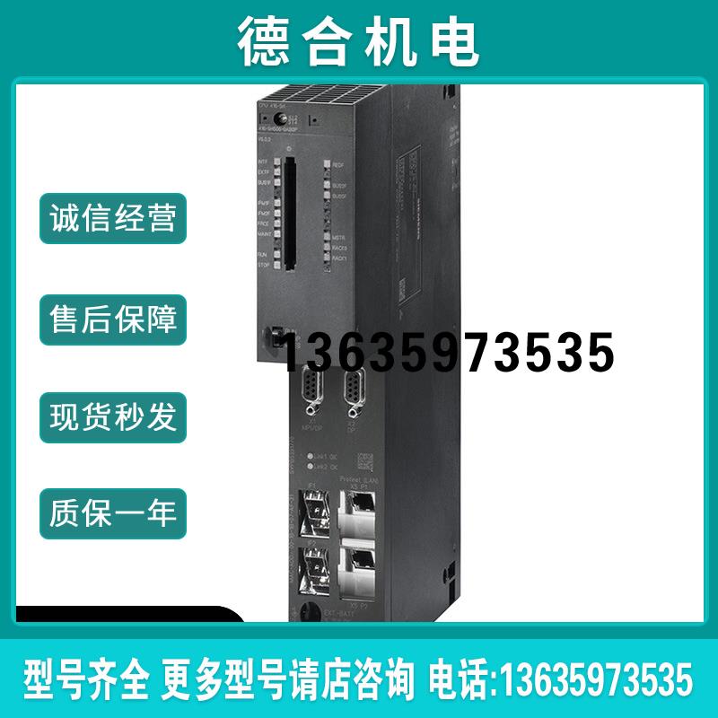 6ES7414-4HM14-0AB0产品原装 CPU414 6ES7 414-4HM14-0AB0报价