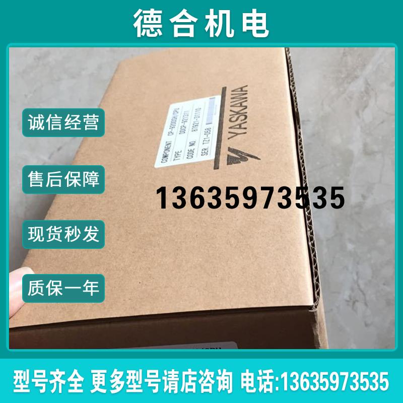 *CP-9200SH/CPU DDCP-921311 2MB PLC模块 现货报价