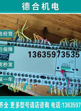 PLCAFPXHC60T.COM3带,扩展模块 拆机报价