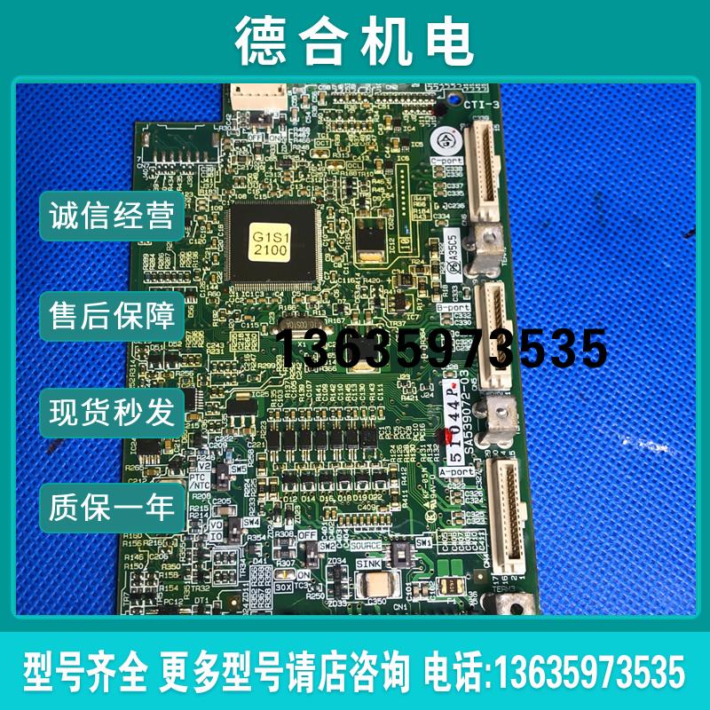 EP-4803B富士变频器MEGA和G1S主板CPU板控制板SA539072-02-03报价