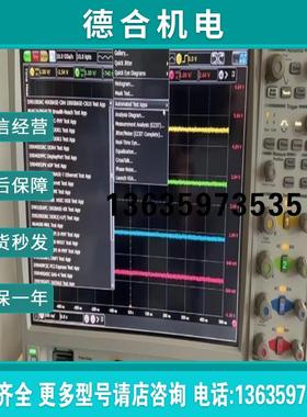【】MSO9404A示波器 安捷伦带宽4GHZ采样率20G报价