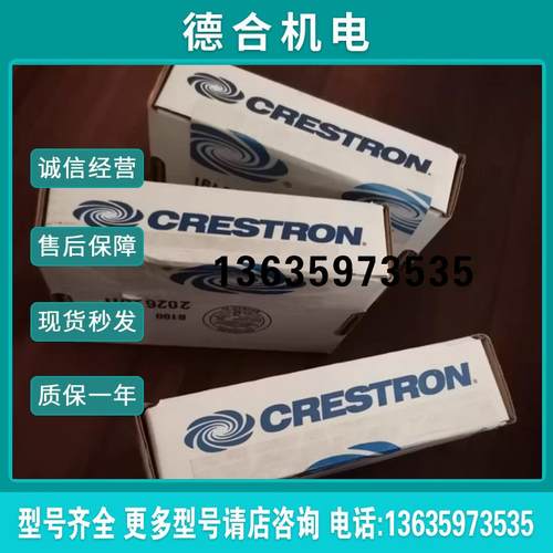 全新crestron快思聪3系列扩展卡C3COM-3报价