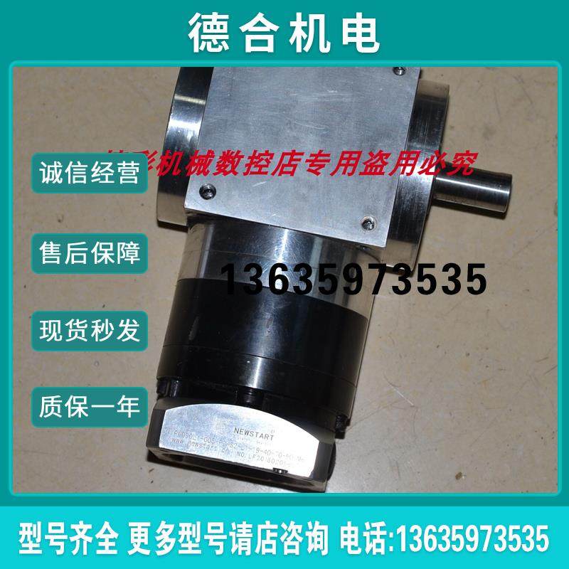 NEWSTART PW090L1-005-P2-S2-L1-19-40-70-90直角精密行星减报价