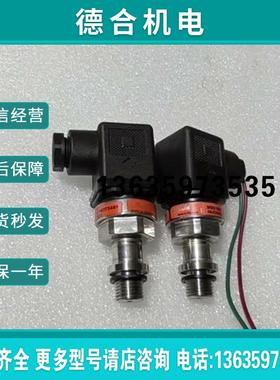 丹佛斯两只-064G6592压力,MBS1900传感器成色九报价
