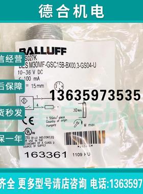 接近开关BES027K 传感器BES M30MF-GSC15B-BX00,3-GS0报价