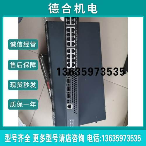 H3C MS4300V2-28P 交换机.  24电口+4光报价