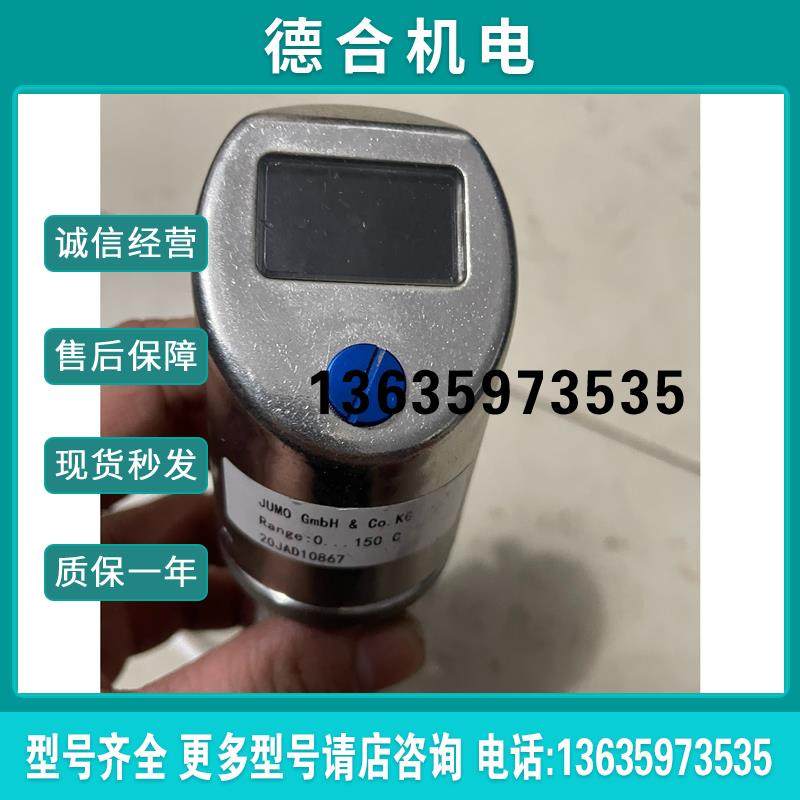 久茂JUMO,36039 Fulda,DEMOS T9029报价