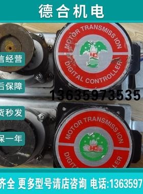 原装拆机 MOTOR TRANSMISS ION DIGITAL CONTROLLER 现货处理报价