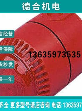 拍前咨询Flashni电子发声信号灯FulleonFL/RL/R/D/SEP/S,红色报价