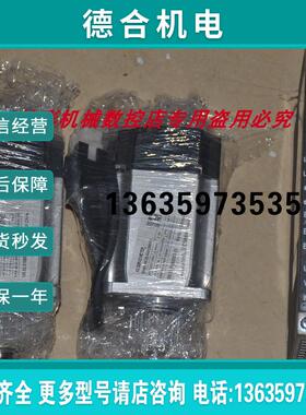 #  ZSD-K2AS04AB 60S5D-A4013065R1 400W 伺服驱动器。。报价