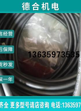 单头线缆BCC M424-0000-2A-003-PX0434-050BCC0322原装报价