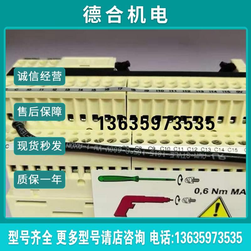 ABE7E16EPN20 ABE7CPA412 ABE7S16S2B0 ABE7H16R20模块报价
