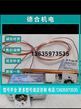 报价全新Jumo久茂温控开关EM-2 602021/0002，0-200度议价