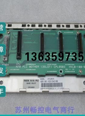 报价*现货销售*三星SAMSUNG系列PLC底板 CPL9503 现货N-70 PLC