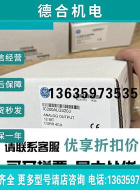 IC200MDL635 IC200MDL636 IC200MDL640 IC200MDL643 GE模块 报价