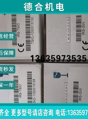 全新CRESTRON快思聪模块IRS-GW  irs-tsio报价