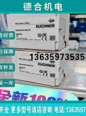 SN04D08-552-M  085904德国安士能拍前询价报价