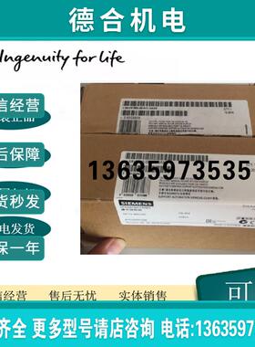 6AV6640-0BA11-0AX1 全新触摸屏用于OP73 micro s7-200系列报价