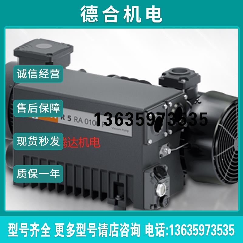 busch现货真空泵R5 RA0025F RA0020F RA0160D MZM100ST-1P2PR报价