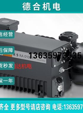 busch现货真空泵R5 RA0025F RA0020F RA0160D MZM100ST-1P2PR报价