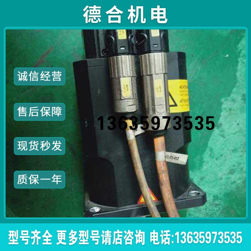 伺服电机8MSA5M.R0-V401(询价)报价