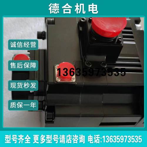 伺服电机HG-SR202BK/SR352BK/SR502BK/SR702BK 拍前谢谢报价