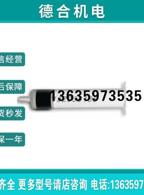 57094 分离固相萃取管去除杂质样品浓缩转换基质3报价