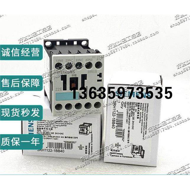 报价3RH1122-1BB40 2开2闭 DC24V 进口西门子中间继电器 现货正品,电子元器件市场,其它元器件,淘宝优惠券,粉丝福利购,淘宝优惠卷