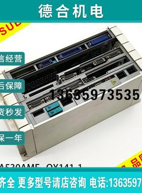 FCA530AME FCA520AME QX141-1 QX084 QX531 QX521系统主机报价