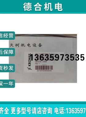 全新德国B+W网关模块BWU1703克朗斯0900853537原装正品报价