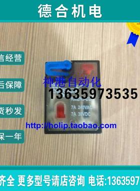 原装 光洋koyo中间继电器KM2N3-D24报价