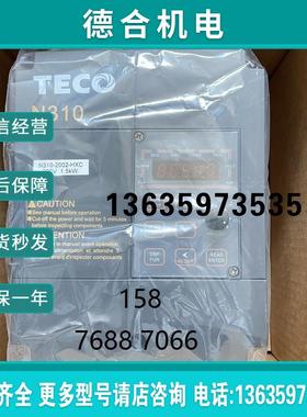 TECO东元变频器N310-2002-HXC/N2-202-HC报价