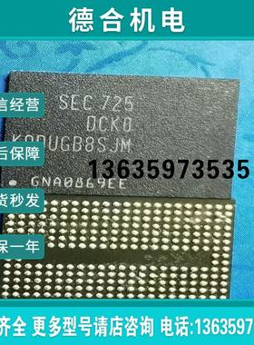 K9DUGB8SJM三星512GB闪存芯片原装拆机颗报价