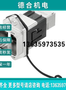 报价全新魏德米勒接插件IE-BSS-V14M-RJ45-C 1012310000