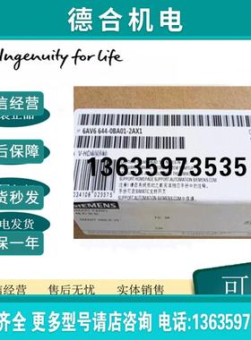 6AV 6644-0BA01-2AX0MP377触摸屏12寸6AV6644-0BA01-2AX0报价