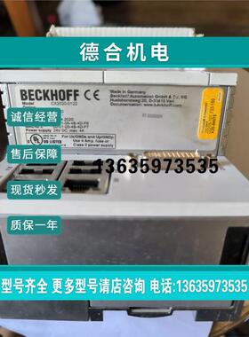 报价倍福模块CX2020-0112  CX2020-0115  CX2020-0122 CX2020-012