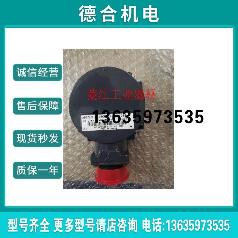 供应数控编码器OSA104S包邮质保一年报价