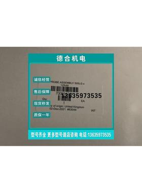 报价Waters沃特世离子源喷针 700011241 原装全新