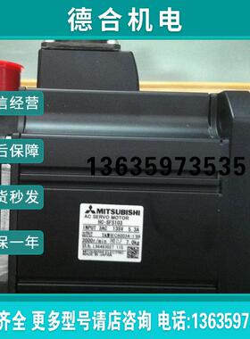 原装全新特价伺服电机HC-SF103/HC-SFS103 报价