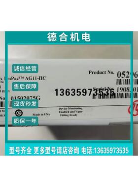 报价赛默飞阴离子保护柱 AG11-HC，货号052962，规格4×50MM