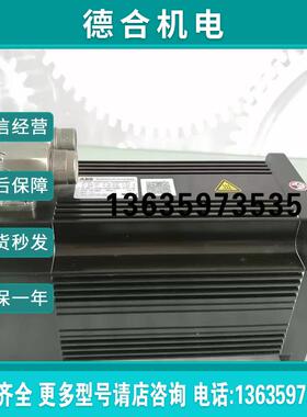 电机 HDS130C-1226BMKNN 全新现货 拍前询价报价