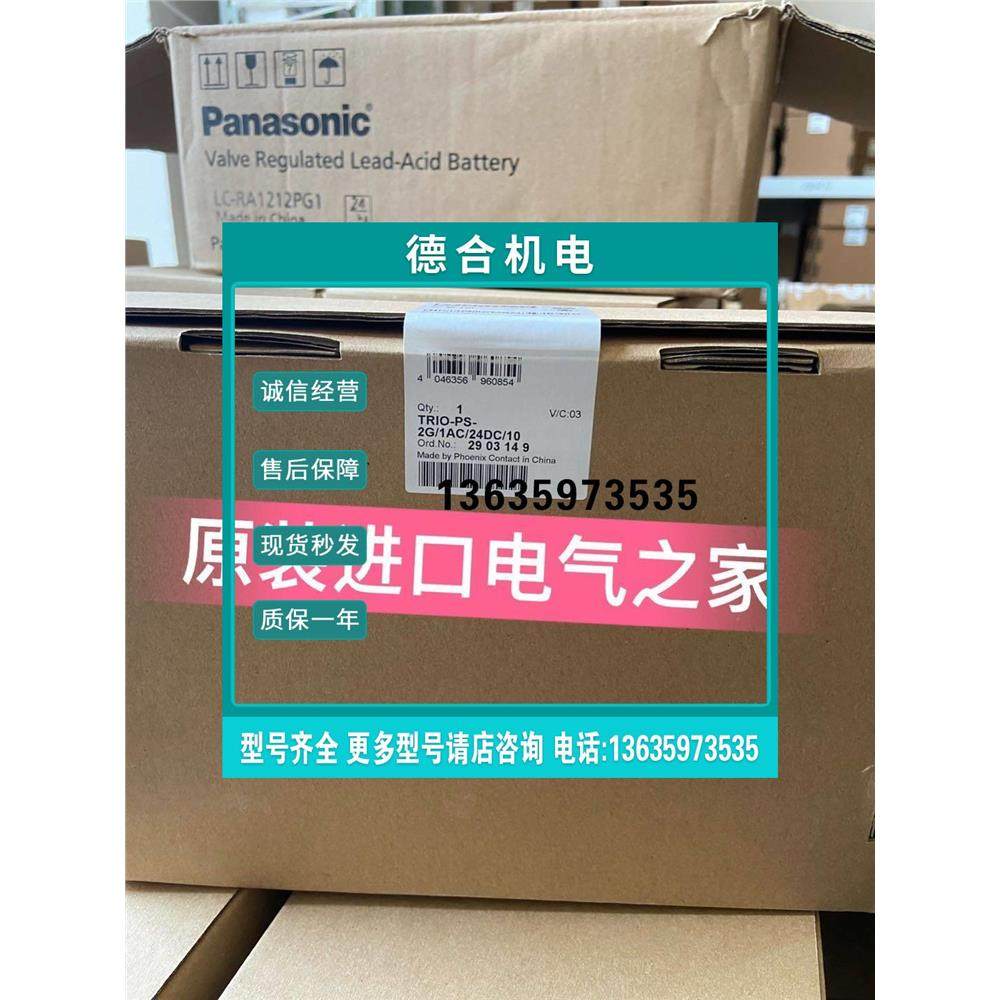 报价菲尼克斯经济型电源TRIO-PS-2G/1AC/24DC/10---2903149 Phoen,电子元器件市场,其它元器件,淘宝优惠券,粉丝福利购,淘宝优惠卷