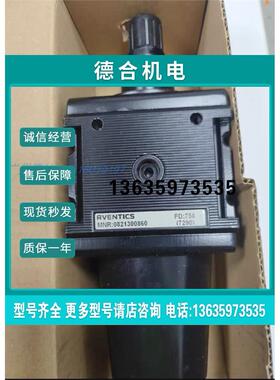 报价0821300860 0821300132 0821300864 0821300865 0821300885安