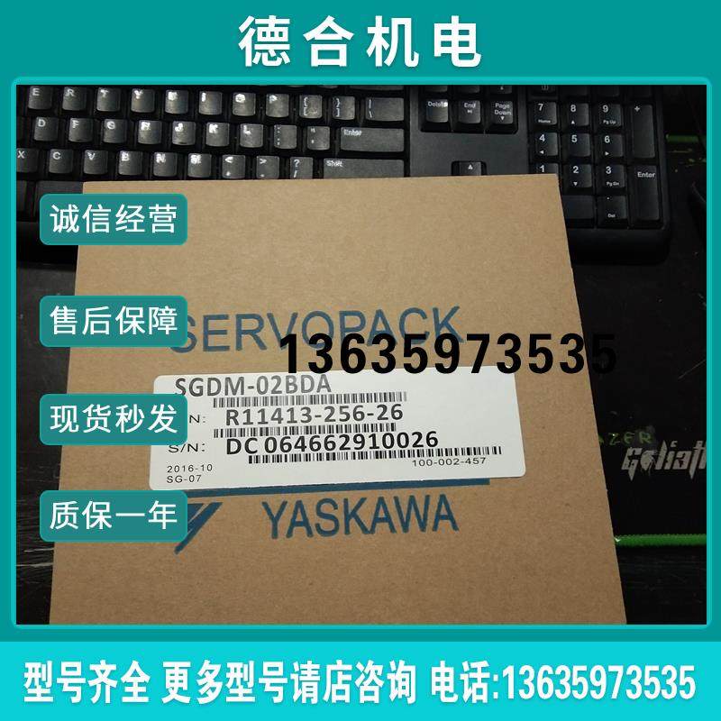 SGDM-02BDA安川伺服 原装 正品销售 质保一年 询价报价