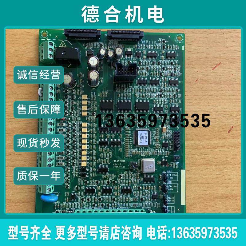 变频器EV2000 90-110-132-160-200-220 280kw控制板CPU主板报价